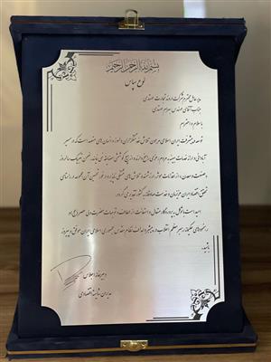 مدیریت شایسته