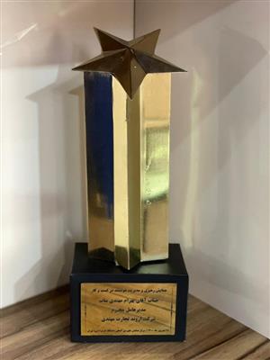 مدیریت هوشمند در کسب و کار